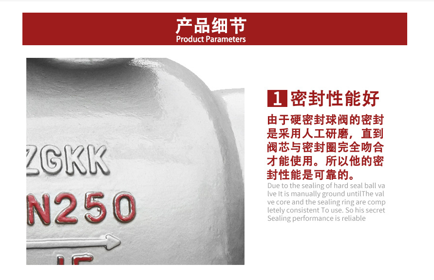 QJ41M高溫球閥產品細節 QJ41M高溫球閥產品細節